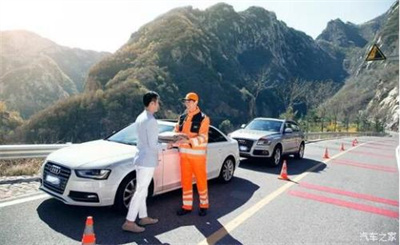 郧西商洛道路救援